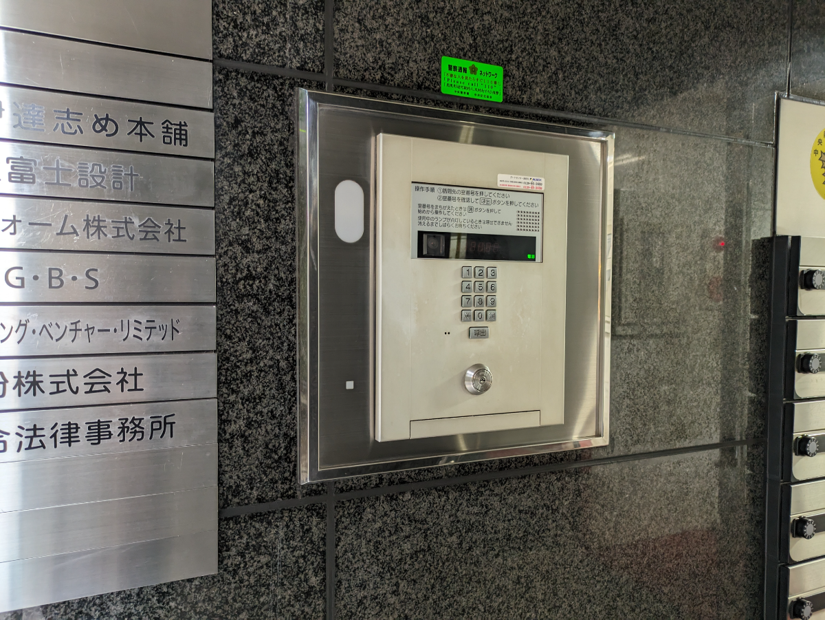 fresh/building/J00100357264_61