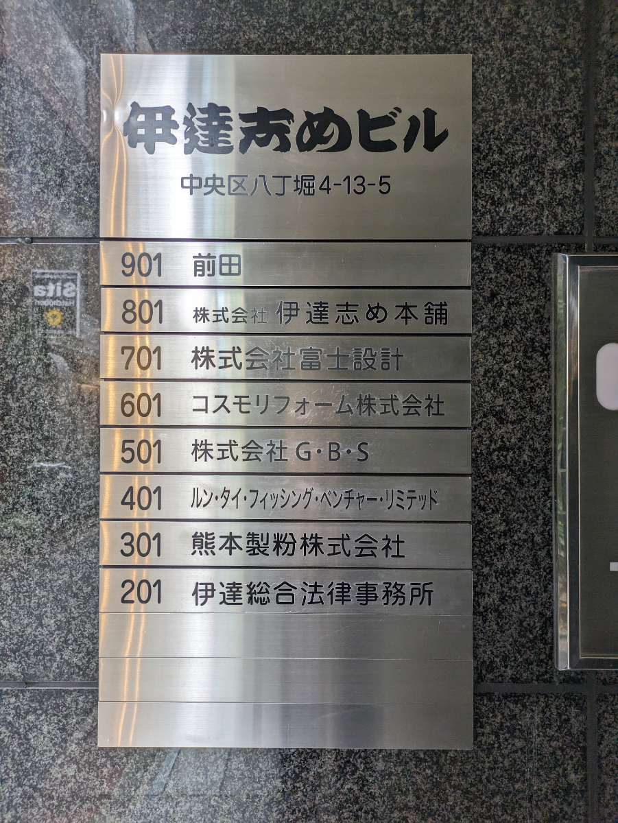 fresh/building/J00100357264_62