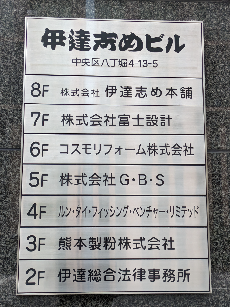 fresh/building/J00100357264_67