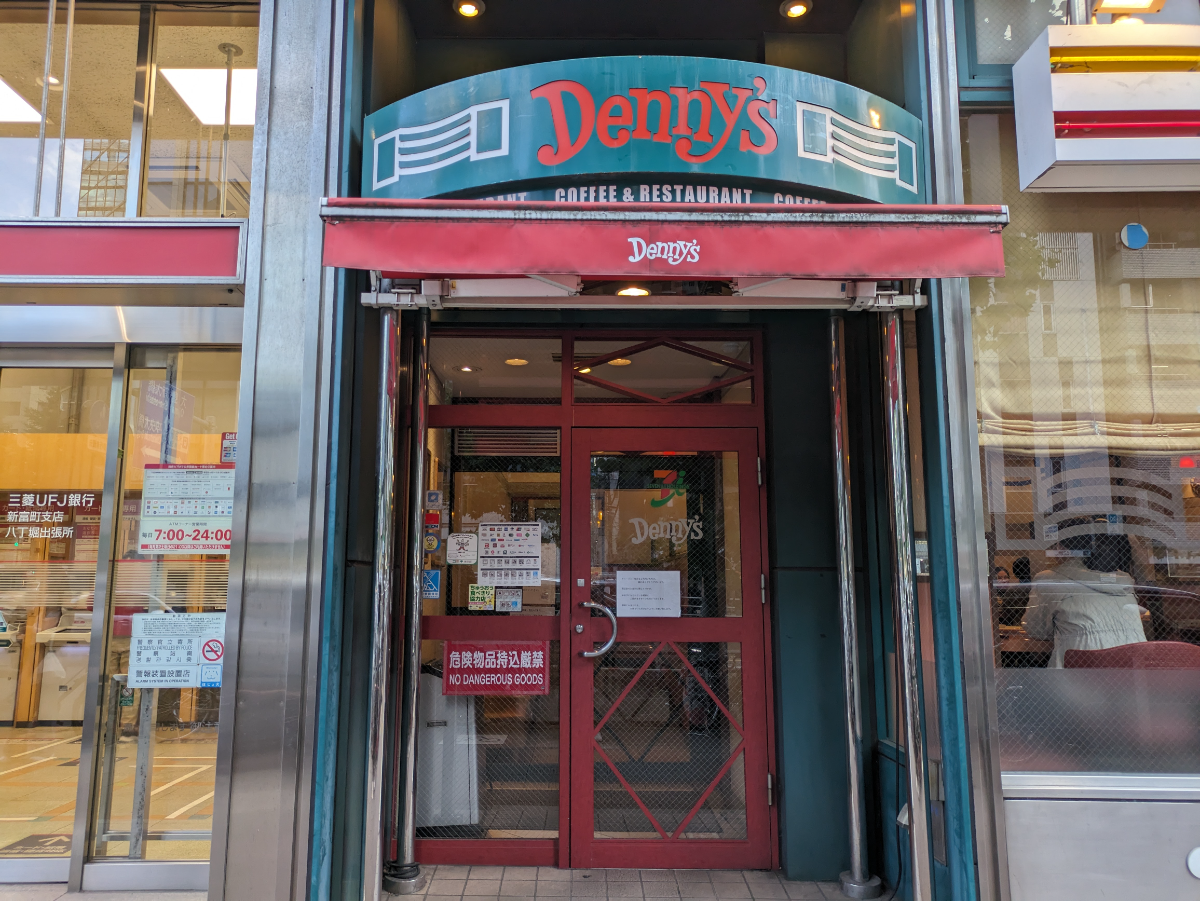 fresh/building/J00100357266_12