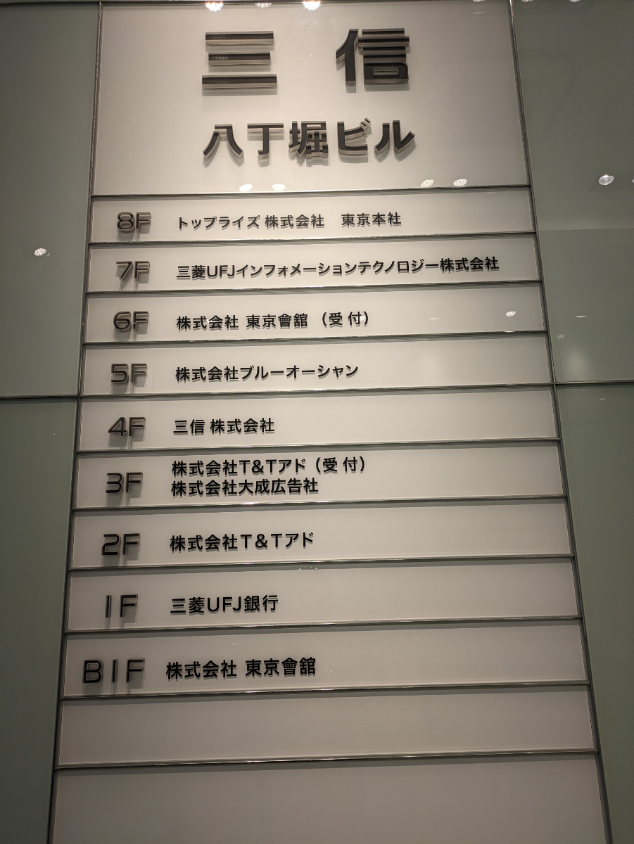 fresh/building/J00100357266_67