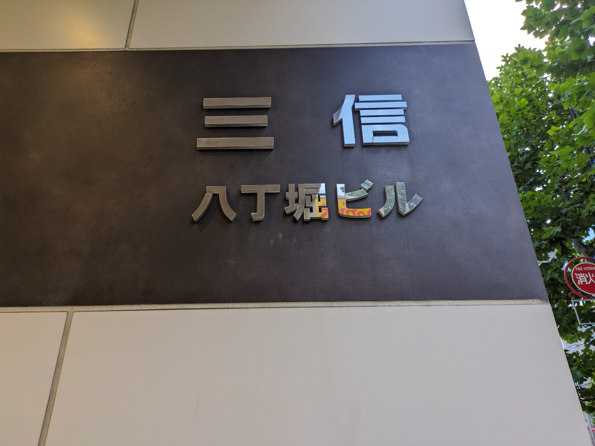 fresh/building/J00100357266_8