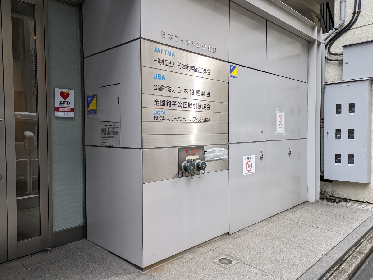 fresh/building/J00100357267_13