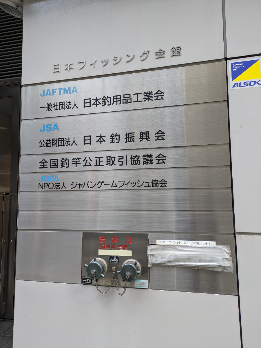 fresh/building/J00100357267_67