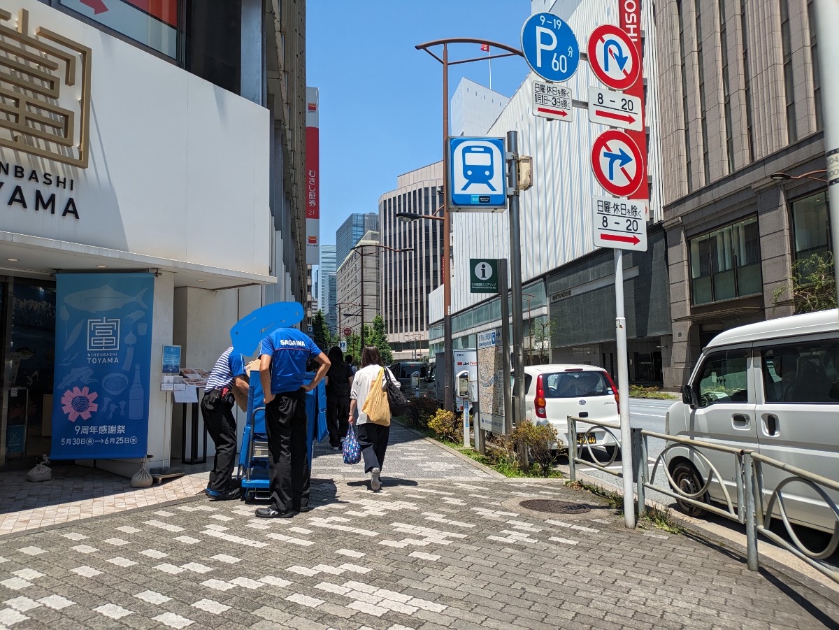 fresh/building/J00100357269_2