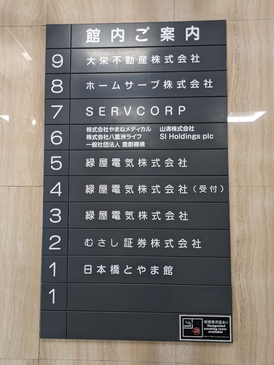 fresh/building/J00100357269_67