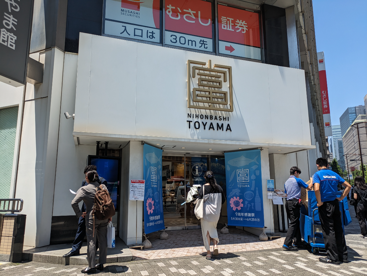 fresh/building/J00100357269_8