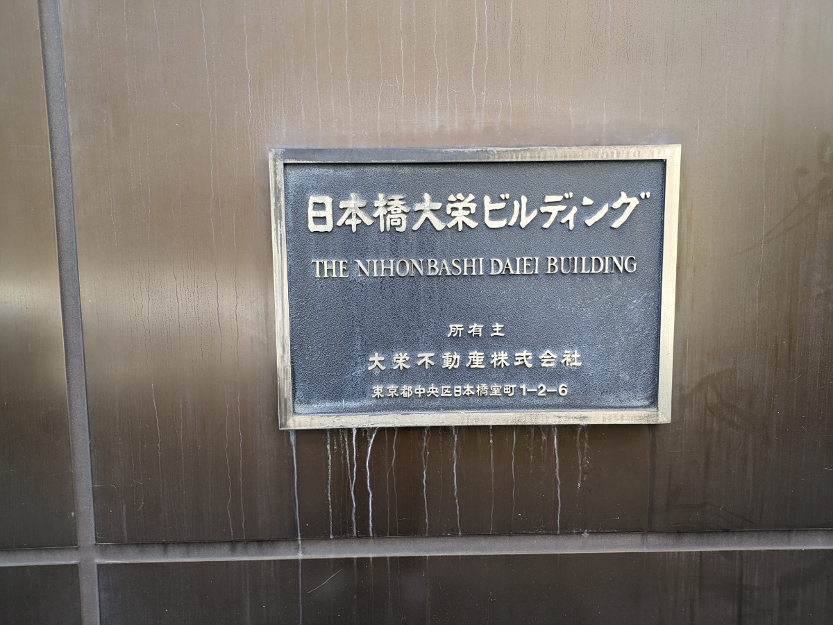 fresh/building/J00100357269_9