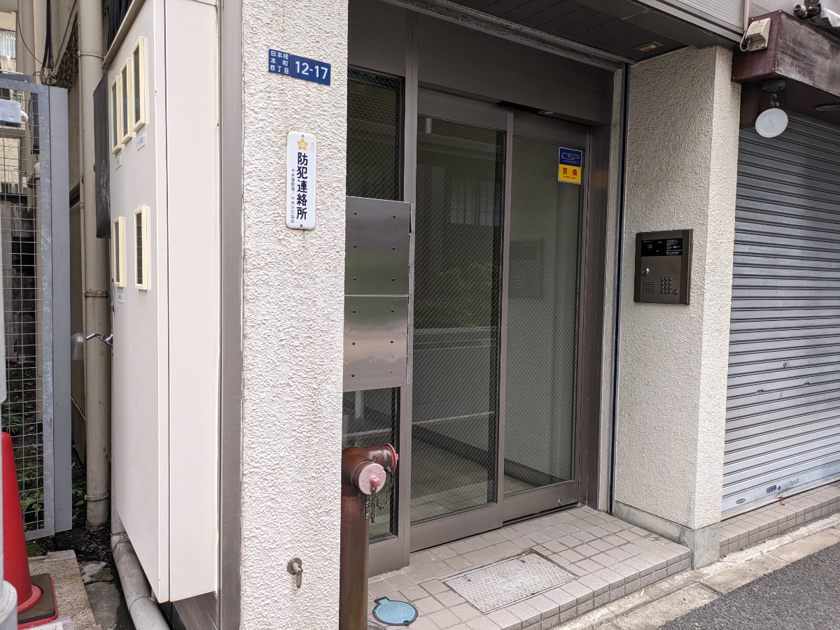 fresh/building/J00100357270_3