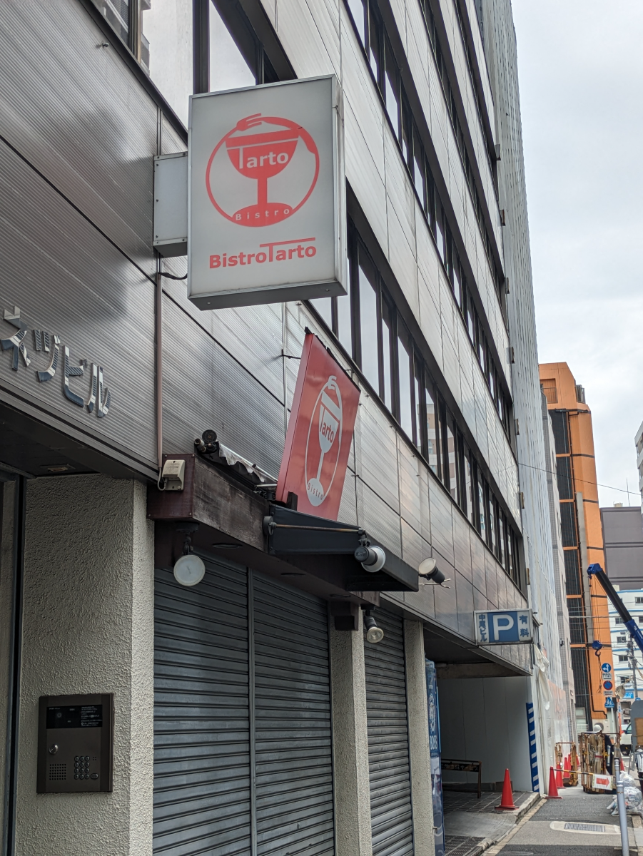 fresh/building/J00100357270_8