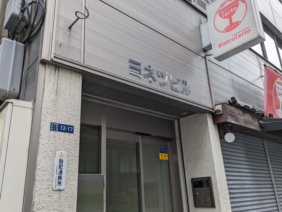 fresh/building/J00100357270_9