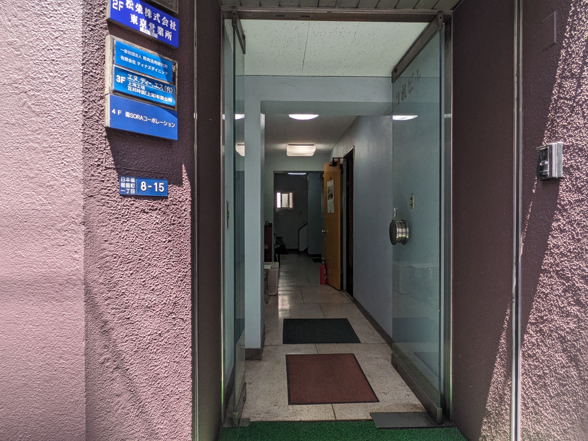 fresh/building/J00100357274_3
