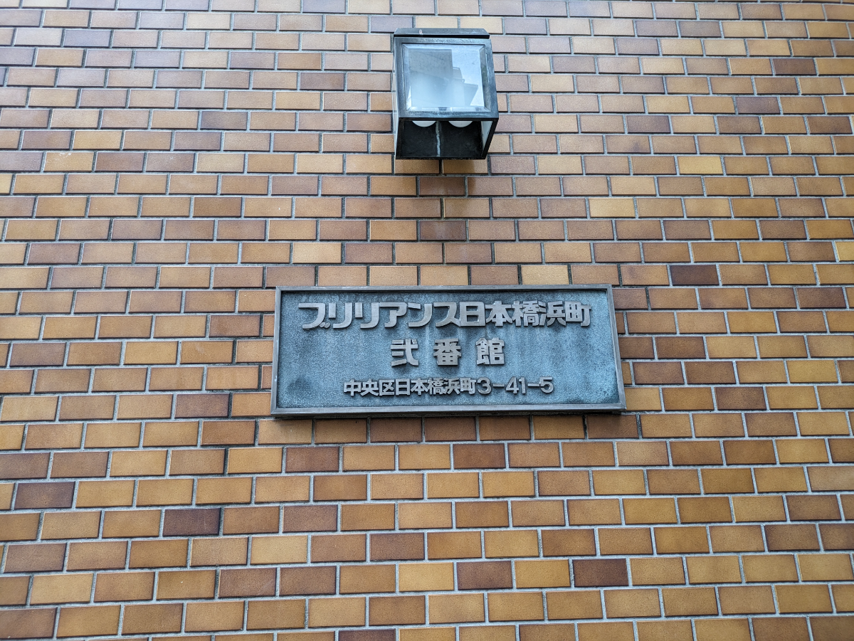 fresh/building/J00100357276_10