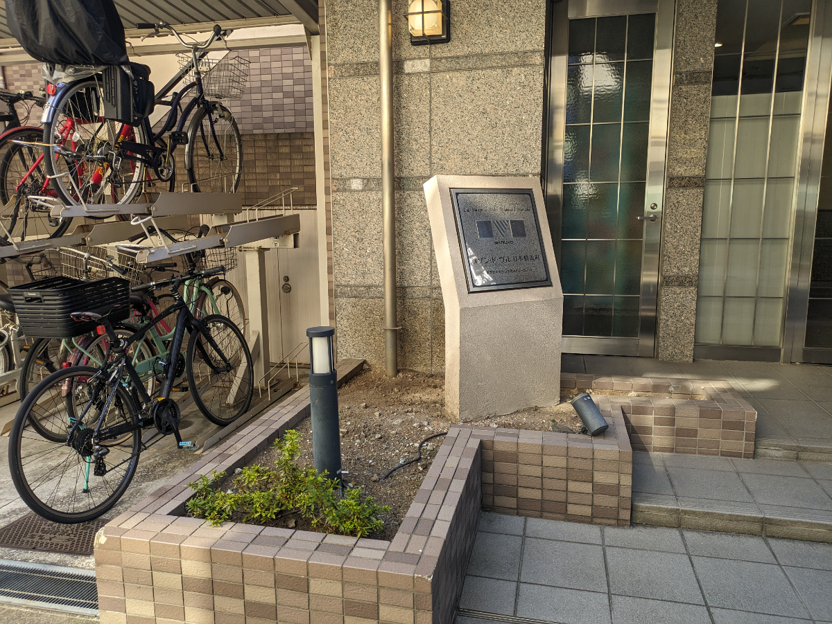 fresh/building/J00100357277_8