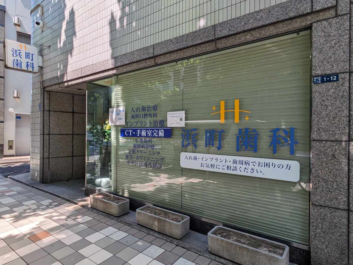 fresh/building/J00100357283_9