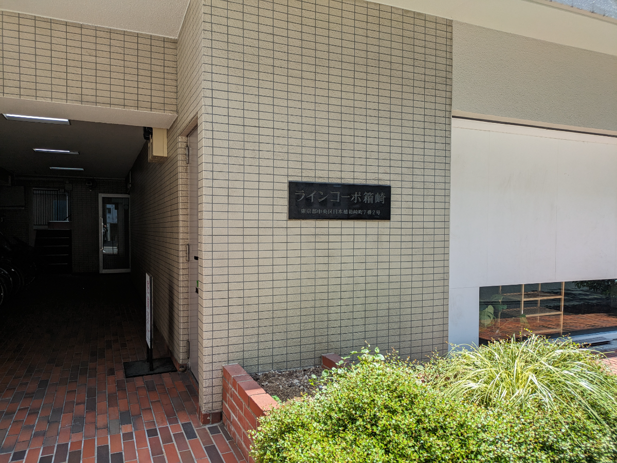 fresh/building/J00100357287_7