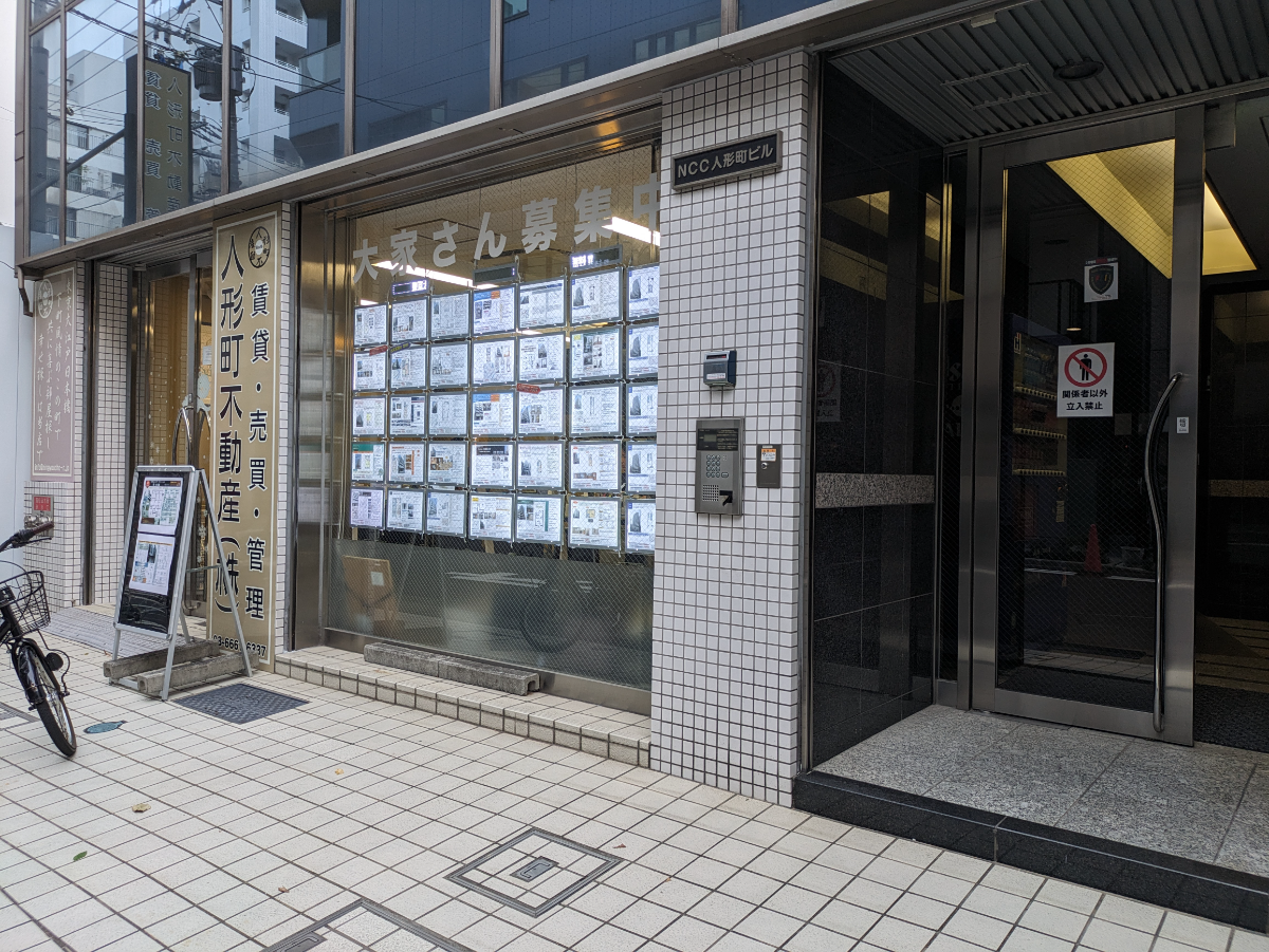 fresh/building/J00100357289_6