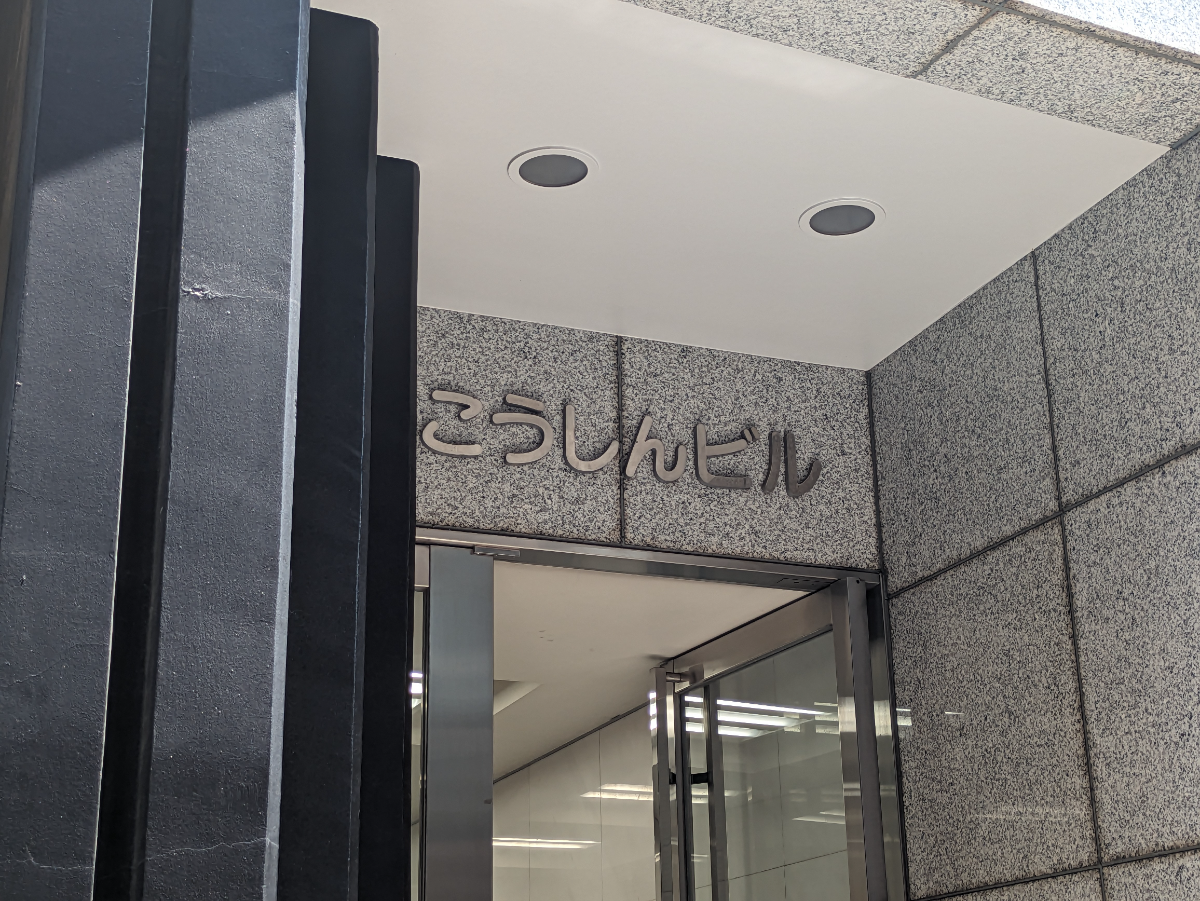 fresh/building/J00100357292_14