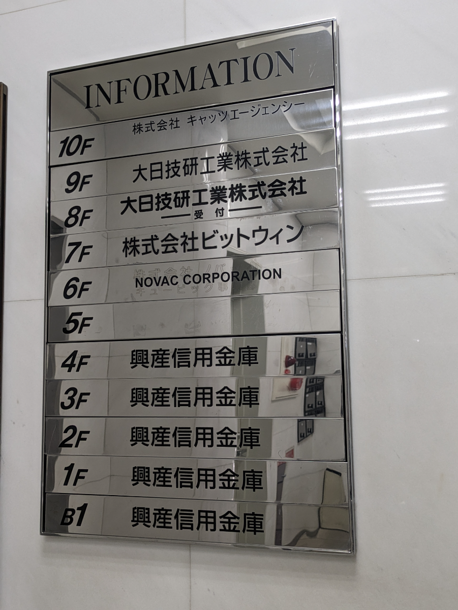 fresh/building/J00100357292_67