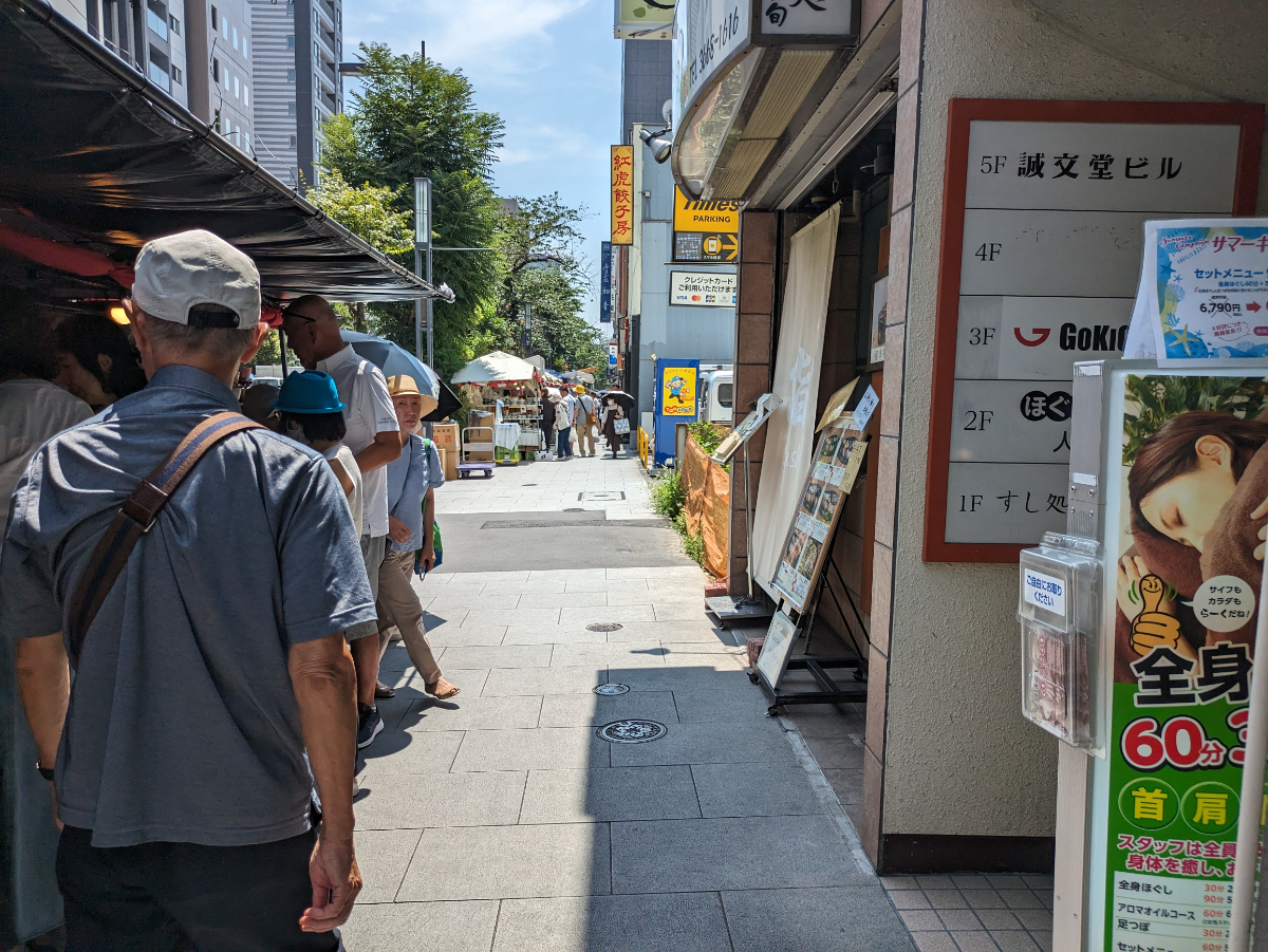 fresh/building/J00100357294_2