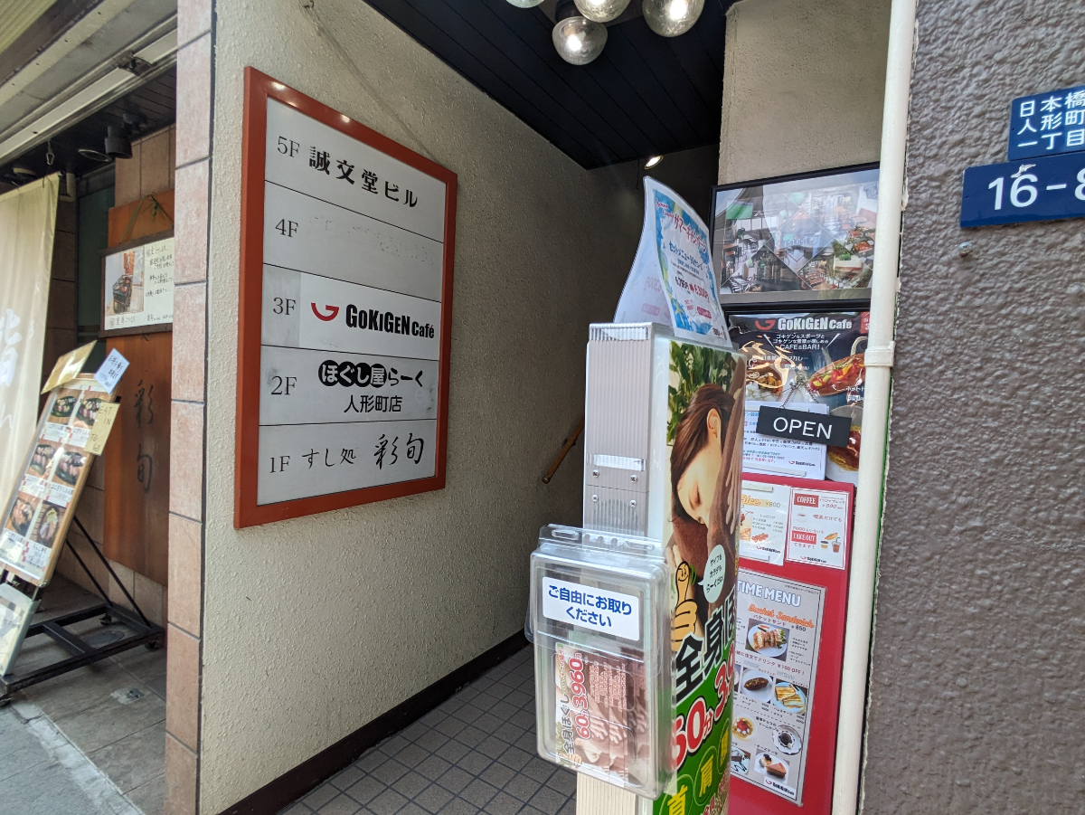 fresh/building/J00100357294_3