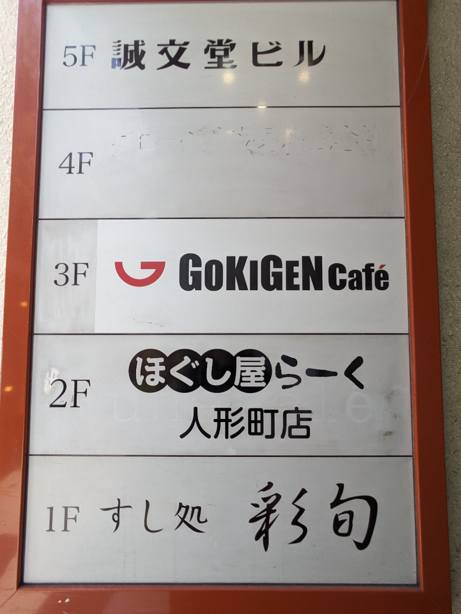 fresh/building/J00100357294_67