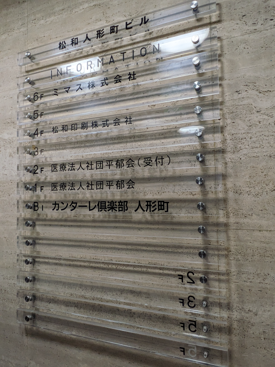 fresh/building/J00100357295_67