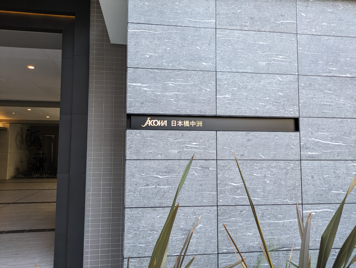 fresh/building/J00100357297_10