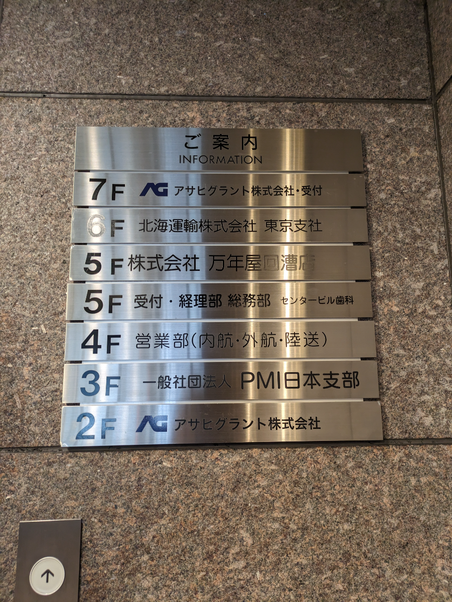 fresh/building/J00100357299_67