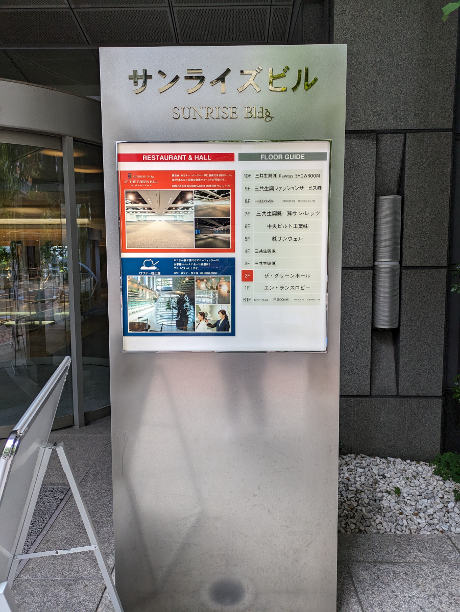 fresh/building/J00100357302_63