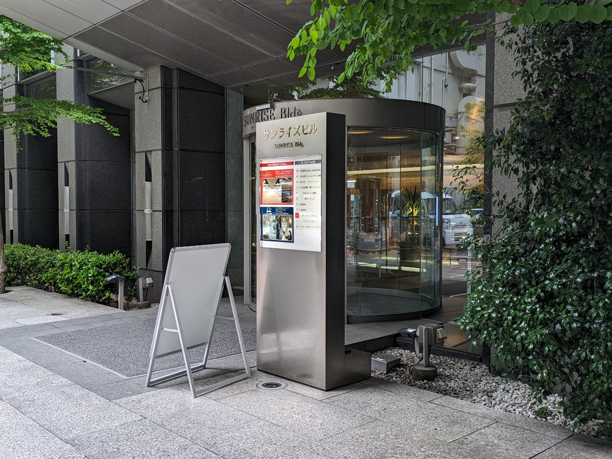 fresh/building/J00100357302_64