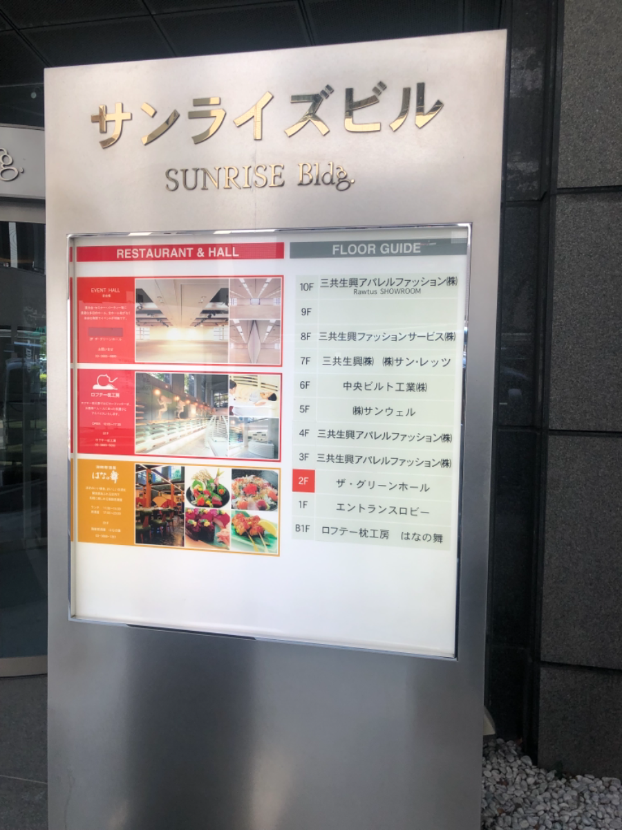 fresh/building/J00100357302_8