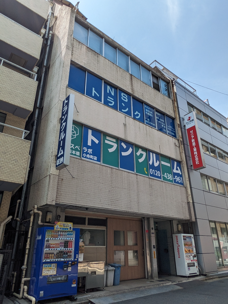 fresh/building/J00100357304_1