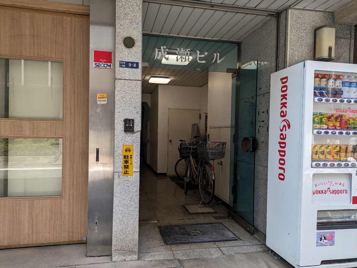 fresh/building/J00100357304_3