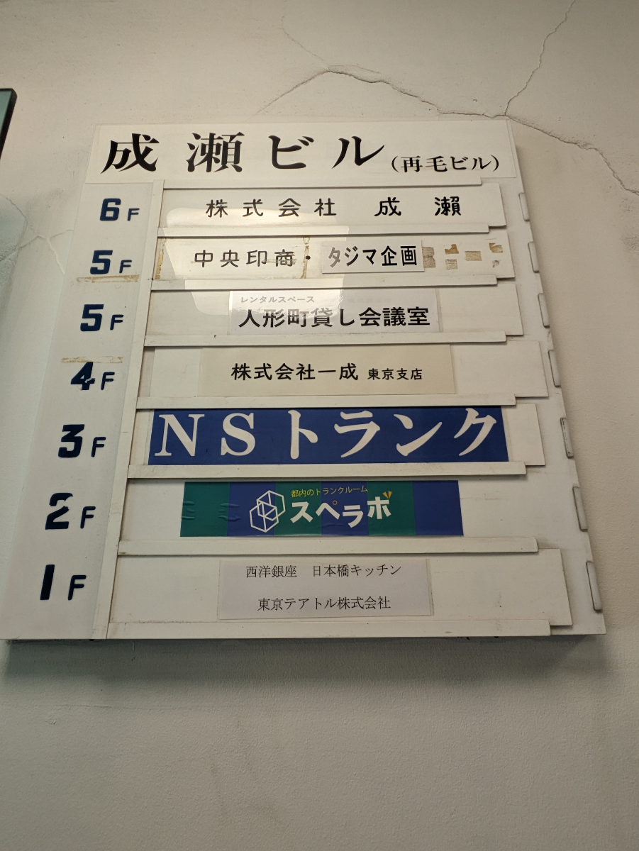 fresh/building/J00100357304_67