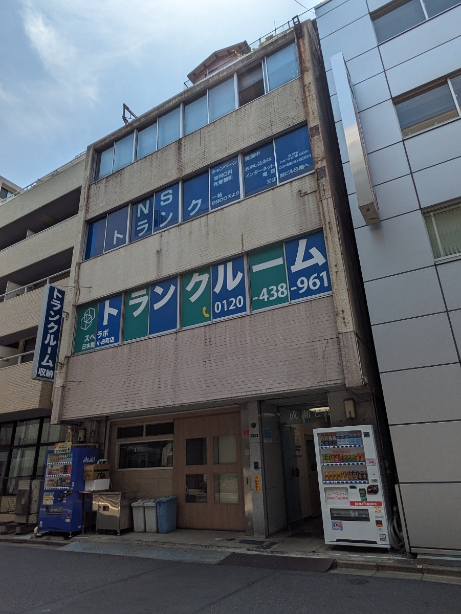 fresh/building/J00100357304_7