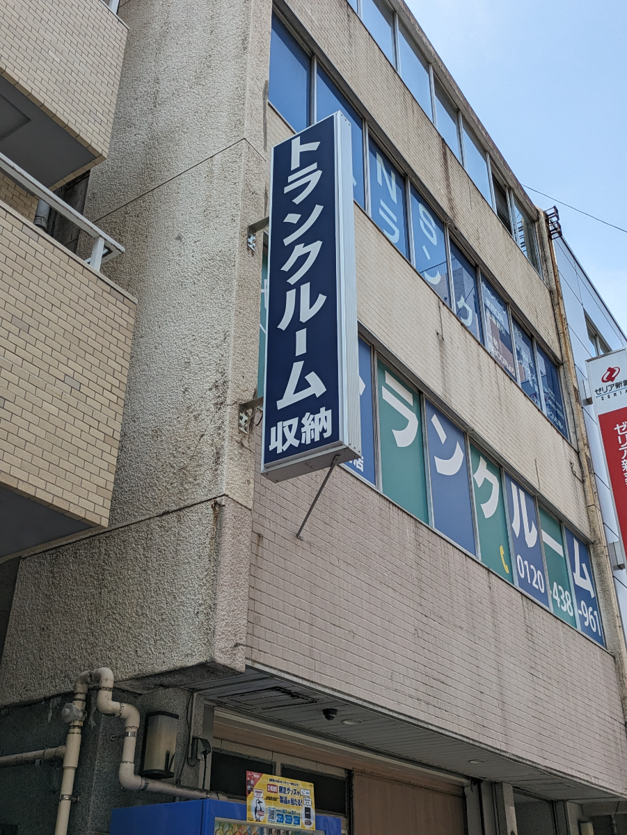 fresh/building/J00100357304_8