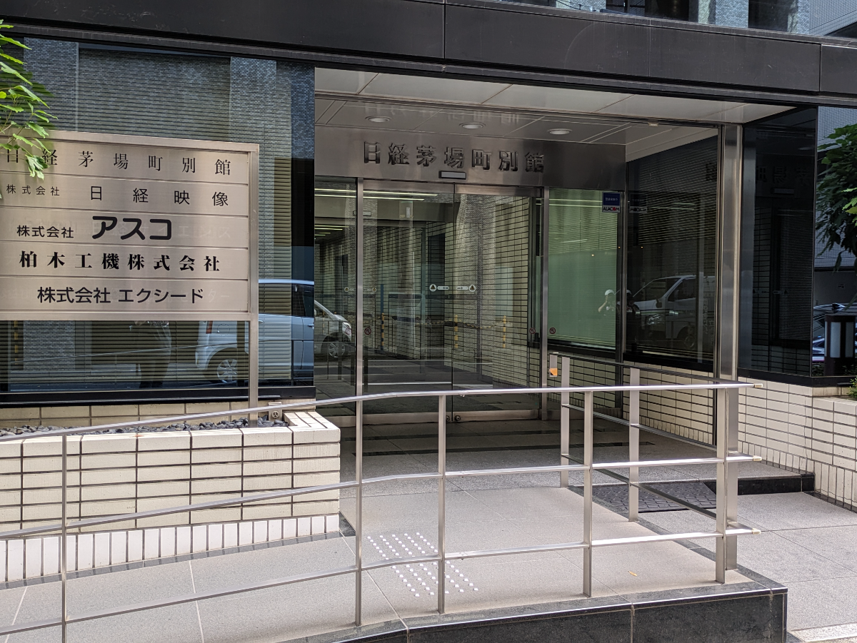 fresh/building/J00100357309_3