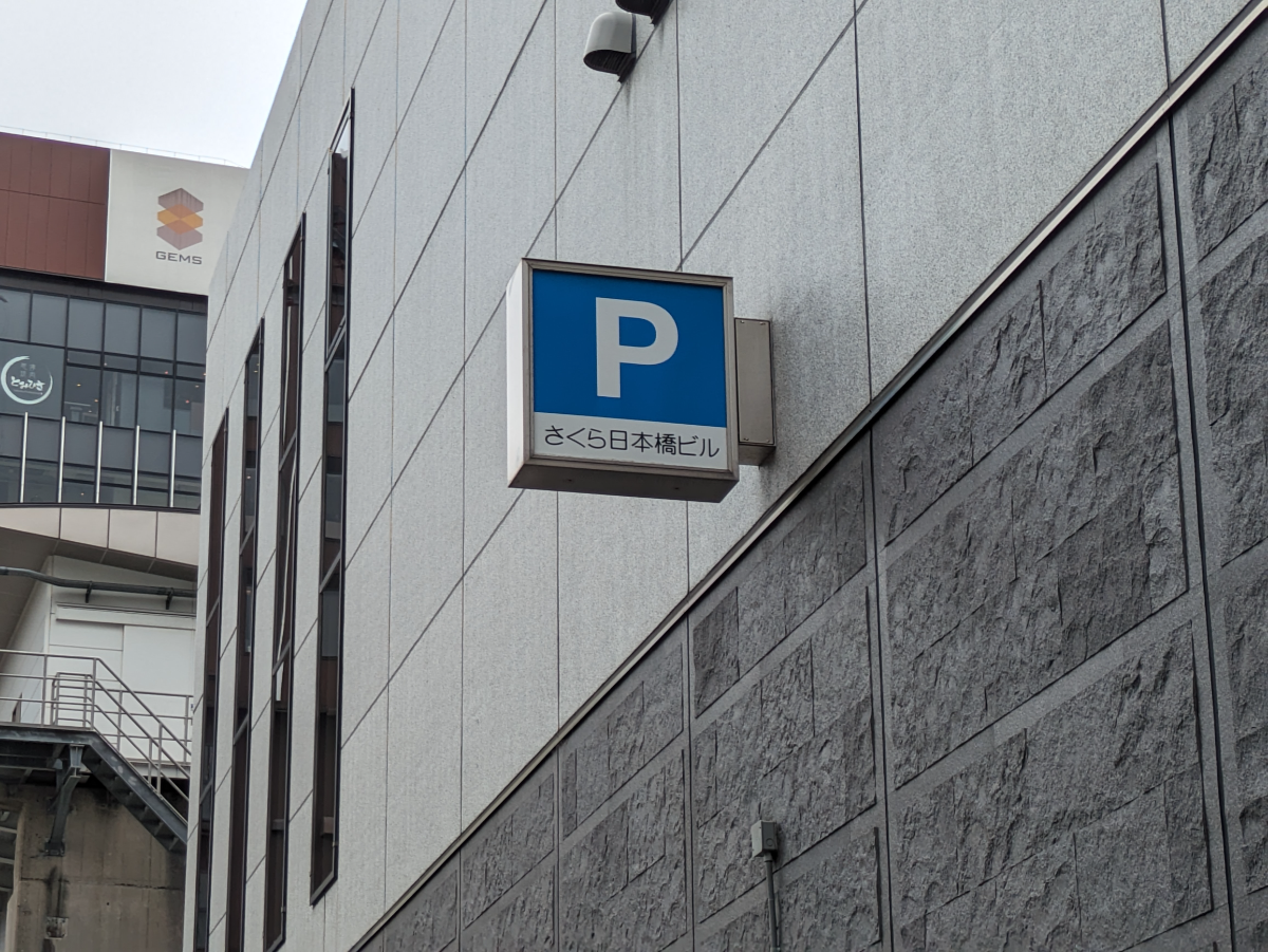 fresh/building/J00100357310_11