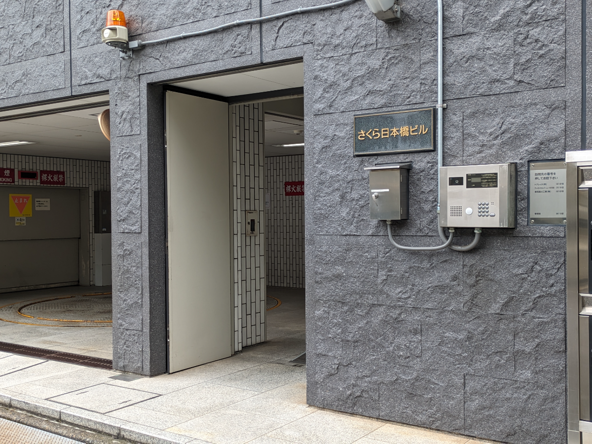 fresh/building/J00100357310_14