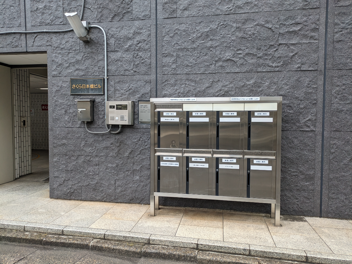 fresh/building/J00100357310_15