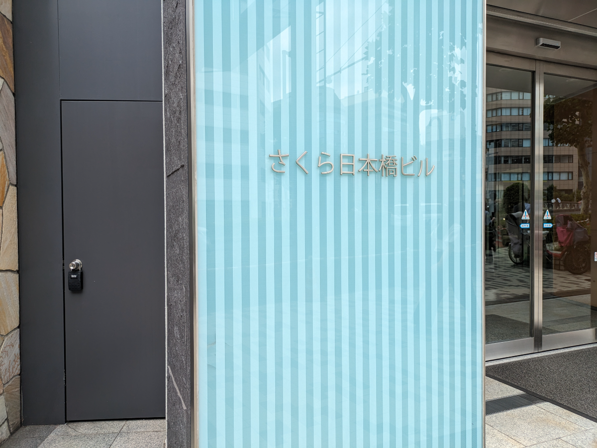 fresh/building/J00100357310_16