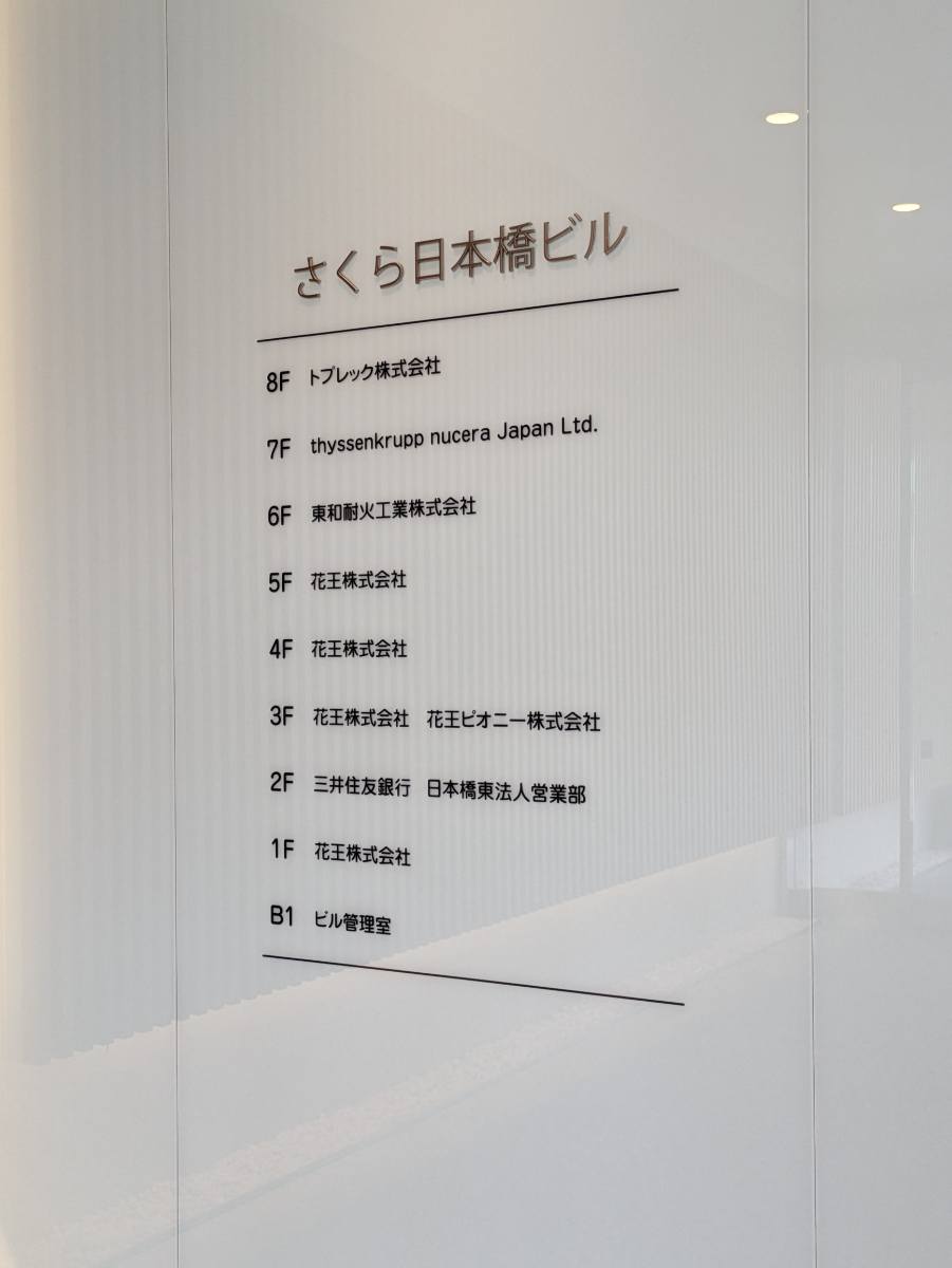 fresh/building/J00100357310_67