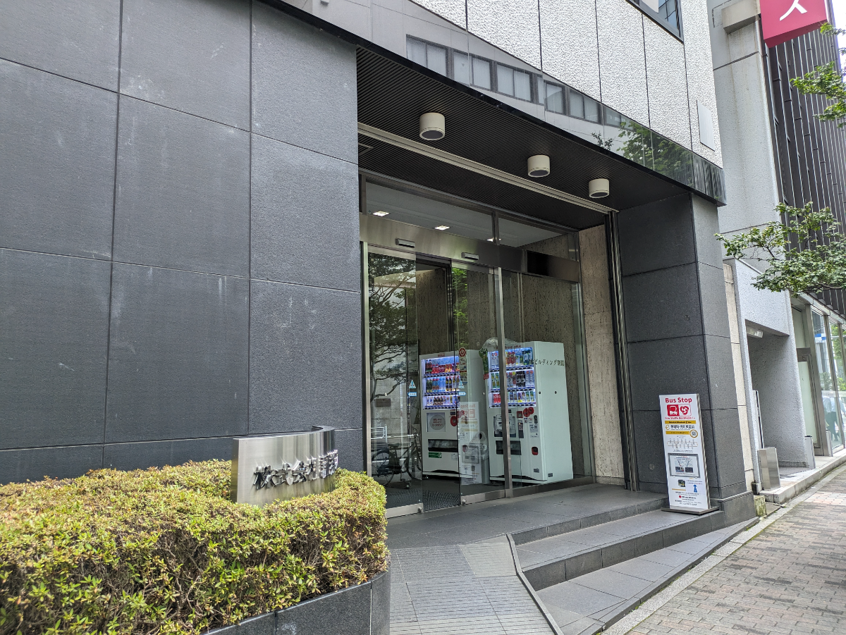 fresh/building/J00100357311_3