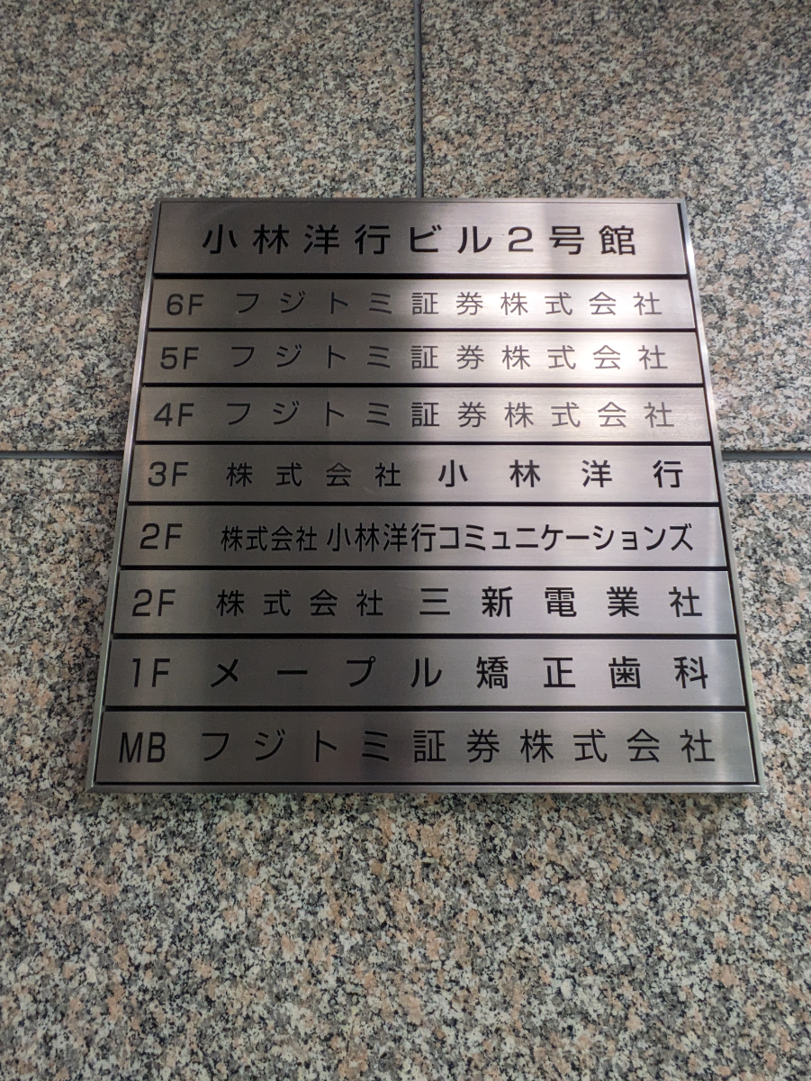 fresh/building/J00100357316_67