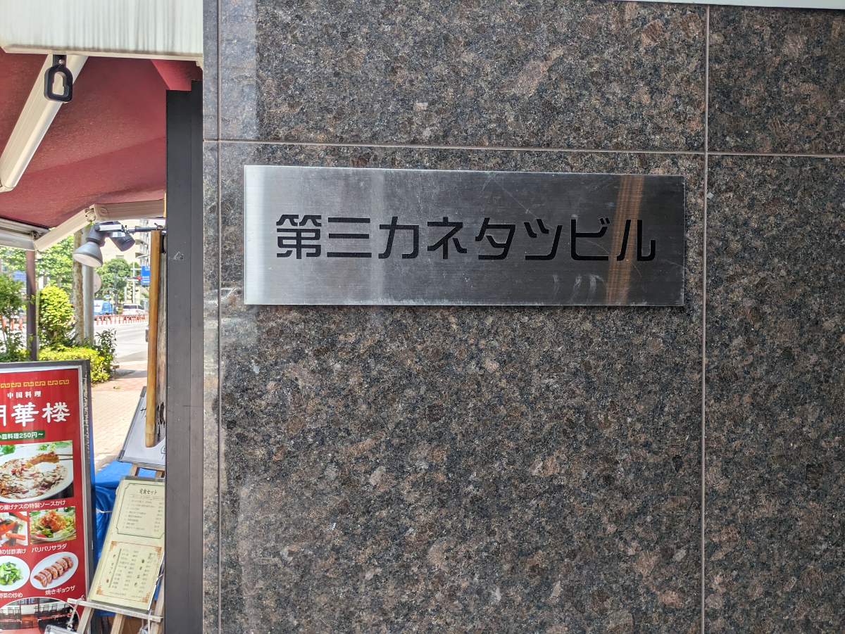 fresh/building/J00100357317_16