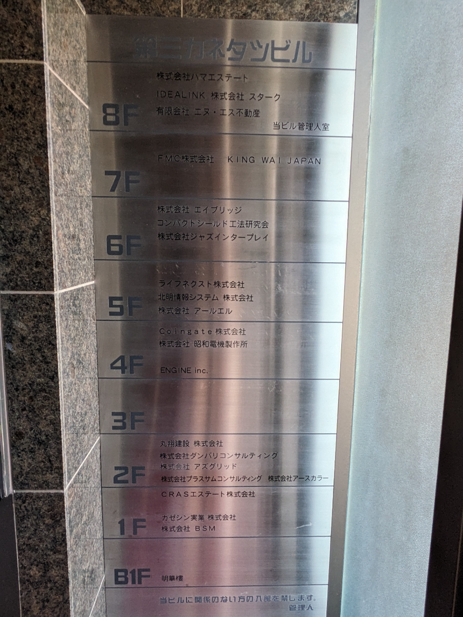 fresh/building/J00100357317_67