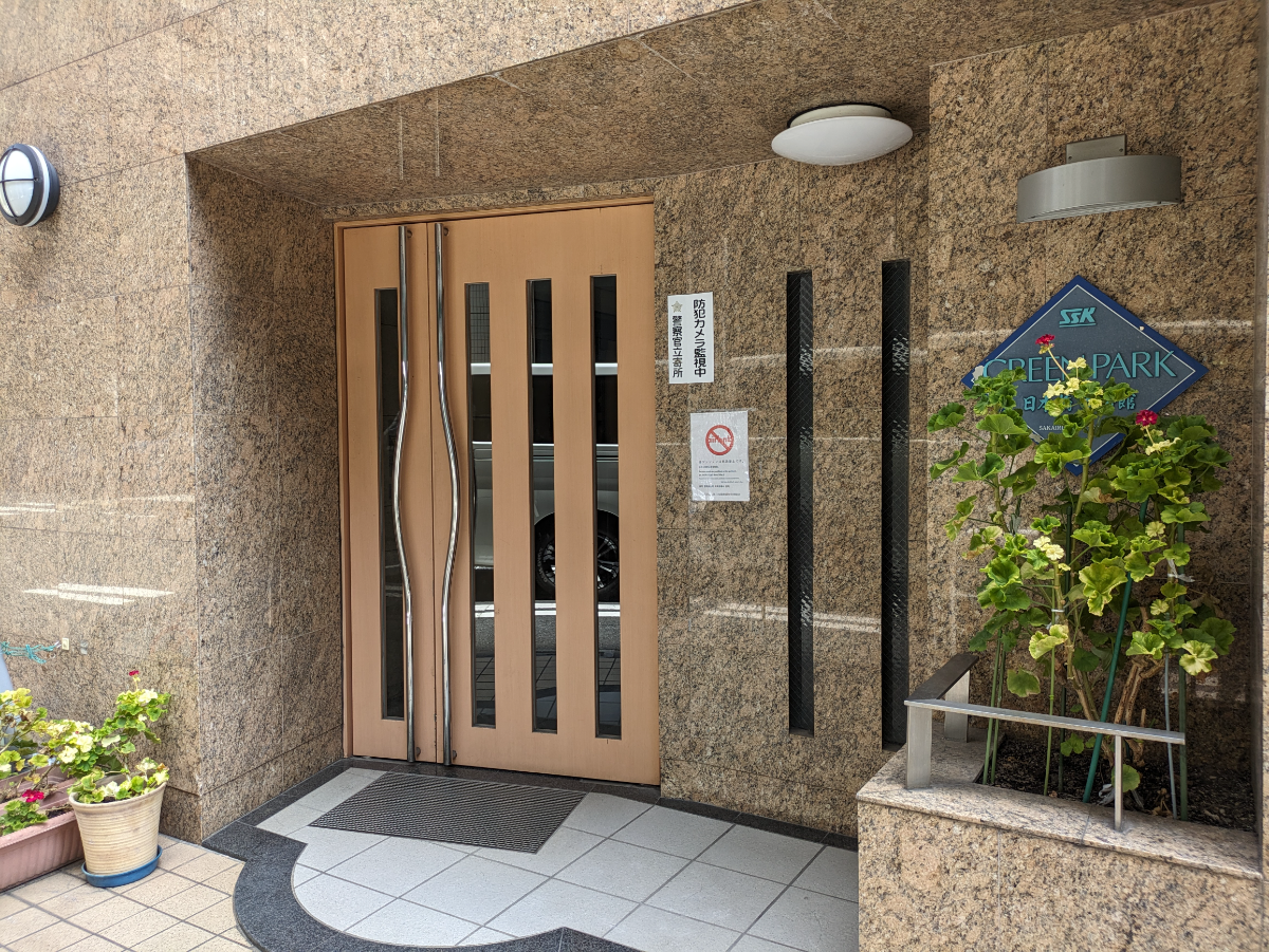 fresh/building/J00100357318_3