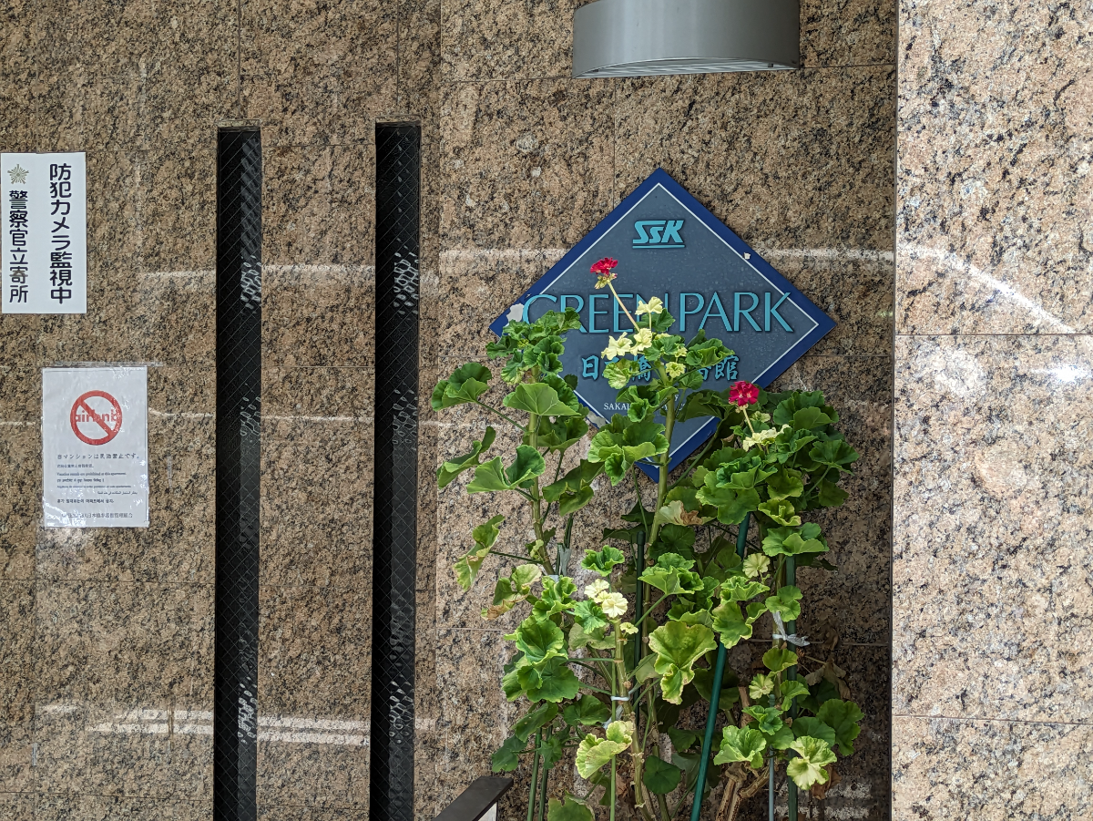 fresh/building/J00100357318_7