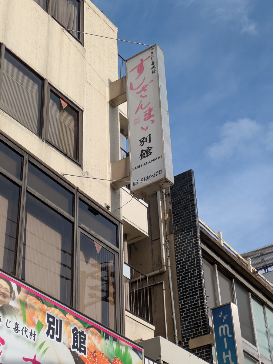 fresh/building/J00100357327_7